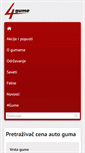 Mobile Screenshot of 4gume.com